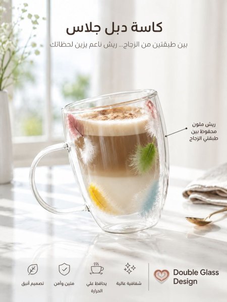 ماج دبل چلاس ريش